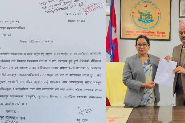 भरतपुरको मेयरबाट रेनुले दिइन् राजीनामा